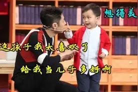 神童王恒屹现在变化多大？和主持人对诗零压力，撒贝宁：真是佩服视频封面
