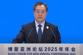 博鳌亚洲论坛2025年年会开幕大会举行视频封面