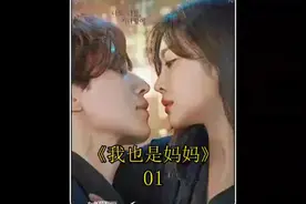 妈妈，我想对您说声谢谢视频封面