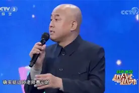 越战越勇：方清平回忆第一次上春晚经历，最遗憾没有观众认出他来视频封面