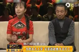星光大道当红明星王二妮，悲惨生活遭曝光