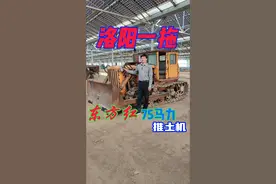 东方红75马力推土机，产自洛阳一拖！大家还记得它清脆的声音吗？ #洛阳一拖  #东方红拖拉机  #拖拉机  #三农  #经典老车 