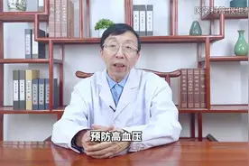 脑血管疾病，做好这3件事，疾病不再找上门视频封面