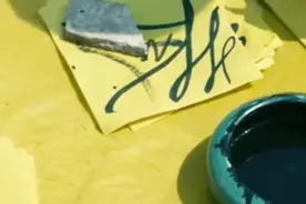 画一张真正有用的符，到底有多难？