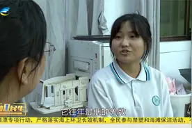 海南普通批次志愿开始填报  掌握规则很关键视频封面