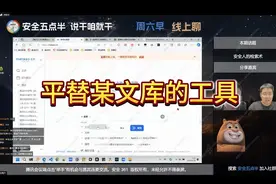 秘塔AI搜索视频封面