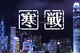 8年前的《寒战》深度影评 之人物专题，看懂刘杰辉！视频封面