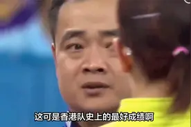 刘国梁的哥哥刘国栋：曾经四处漂泊执教，如今带领香港队强势逆袭视频封面