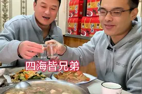 酒逢知己千杯少，共饮汾酒情谊高视频封面
