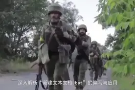 新建文本文档.bat视频封面