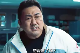 神马东锡-平A自带暴击的男人！视频封面