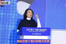 董明珠：格力空调吹出来的风，是“养生风”视频封面