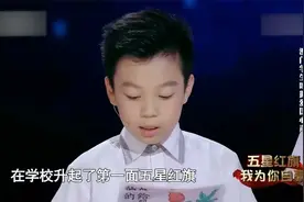 澳门中学校长说起升旗经过，简直满满的自豪感视频封面