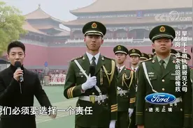 天安门广场最帅擎旗手张自轩，执勤碰上父母，却连招呼都不敢打