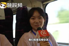 一次“结对子”的友谊，绽放两岸学子青春之花视频封面