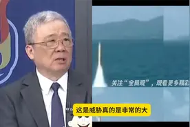 奥库斯保护不了澳大利亚，反而会把澳大利亚，带入危险的境地视频封面