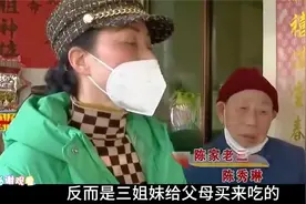 同住一小区，俩儿子却跟父母断绝关系，八旬父亲含泪自己操办后事视频封面
