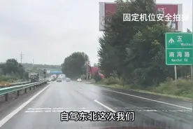 自驾来到五常大米原产地，黑龙江五常市，看大米整个生产过程？视频封面