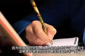 你的孩子还不知道如何学习，看下清华学霸都在用的五种学习方法视频封面