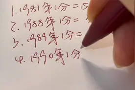 中国一分硬币回收价格表视频封面