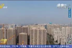 【问政山东】山东省省教育厅整改视频封面