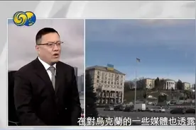 美用星链逼乌签矿产协议？张弘：为了安全保障，泽连斯基只能让步视频封面