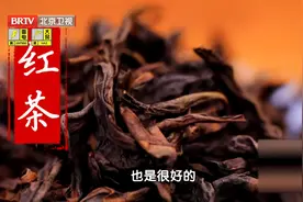 治未病专家推荐，秋天的第一杯养生茶——双红茶，解秋膘油腻~