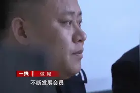 民宅藏上亿现金，警方用10台验钞机，14个小时才清缴完视频封面