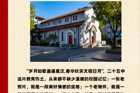 祝福母校二十五中建校150周年华诞：1974届高二（4）班毕业生视频封面