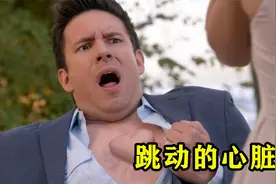 男人的心脏跳动的速度极快，最后居然崩了出来视频封面