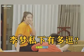 27岁李梦多迷人？体育馆训练前凸后翘太惊艳，难怪张隆会喜欢她视频封面