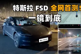 特斯拉 FSD 上线首日，上海街头夜考，到底好不好使？视频封面