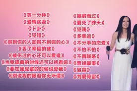 90后经典歌曲《等一分钟》《爱情买卖》《卜卦》《犯错》