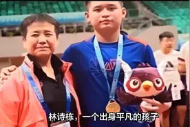 林诗栋：出身普通，母亲开面馆父亲全身心陪伴，被誉国乒未来一哥视频封面