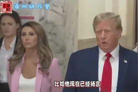 七大策略！看中国如何在特朗普加征关税浪潮中稳舵前行视频封面