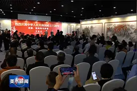丹青翰墨颂祖国 献礼新中国75周年华诞 武鹏 程炯陶书画展视频封面