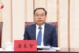 科技创新引领新质生产力发展大会在合肥召开视频封面
