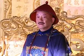 纪晓岚在坑和珅，二人轮流做皇帝视频封面