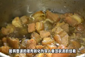 炖猪肉放什么调料，2克它是关键，猪肉出锅十里飘香，越炖越香视频封面