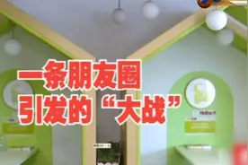 【1818黄金眼】培训班老师发朋友圈，家长觉得被“阴阳”视频封面