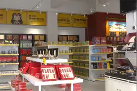 发展特色产业 开拓区外市场——援藏促进西藏好物走出去视频封面