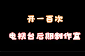 【暗区突围】开一百次电视台后期制作室能不能出机密文件！！！