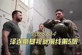 泽连斯基视察前线第5旅和接收来自巴赫穆特受伤乌克兰军人后勤点视频封面