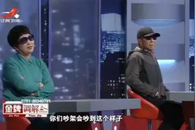 调解：和丈夫出席同学聚会，却害丈夫丢了面子，被狠狠扇了一巴掌视频封面