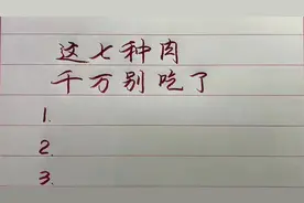 哪几种肉不能吃，这七种要知道，尤其是鸡头！