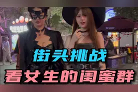 女生和闺蜜的聊天记录真的不能看吗？