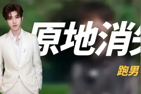 跑男收视率最高的一期，蔡徐坤原地消失，后期到底有多牛？
