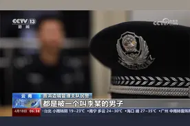 云南普洱警方破获一起特大偷越国（边）境案 144人落网