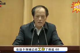 “火炸药院士”王泽山：我的童年生活在战乱时期，立志造大炮护国视频封面