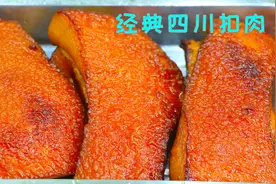 四川传统宴席压轴菜烧白，一次多做几碗，家里有客就直接蒸热就吃